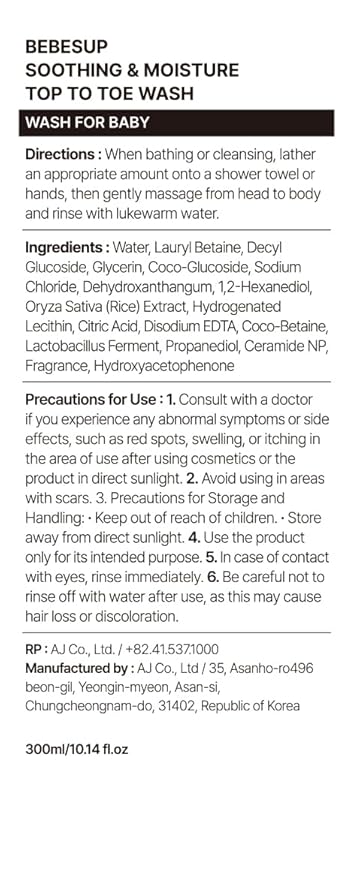 BEBESUP- 베베숲 Head to Toe Wash Baby Shampoo | Korean Skincare for Sensitive & Atopic Skin Organic Rice Cera Biome Hypoallergenic Coconut-Derived Cleanser Head to Toe Use 10.14 fl oz-CubbioJoy