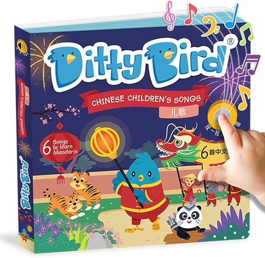 Ditty Bird Chinese & English Nursery Rhymes | Bilingual Musical Book for Toddlers & Babies | Fun, Interactive Sound Book for Learning Mandarin-CubbioJoy